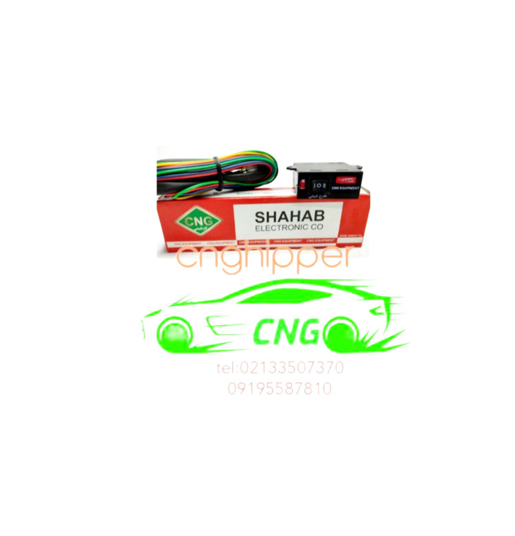 کلید و سیم مدل شهابی سه حالته شرکت استار صنعت CNG