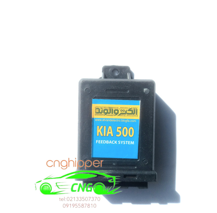 ای سی یو گاز وانت او ام وی ال OMVL الوند