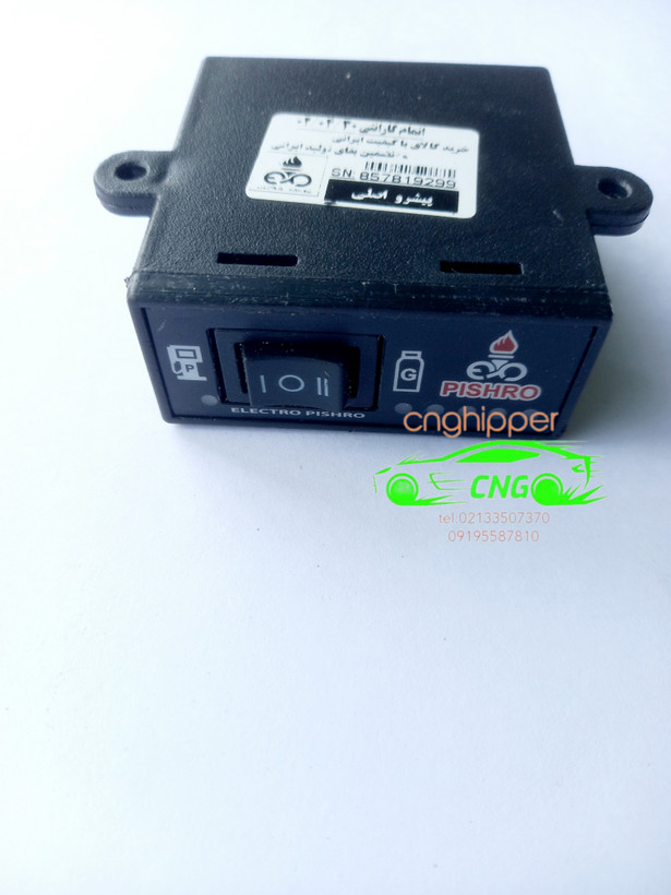 کلید گاز ال پی جی بدون سیم الکترو پیشرو LPG