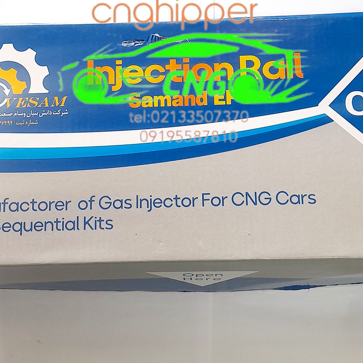 ریل سوخت سی ان جی CNG جایگزین ریل سمند زیمنس EF7 وسام