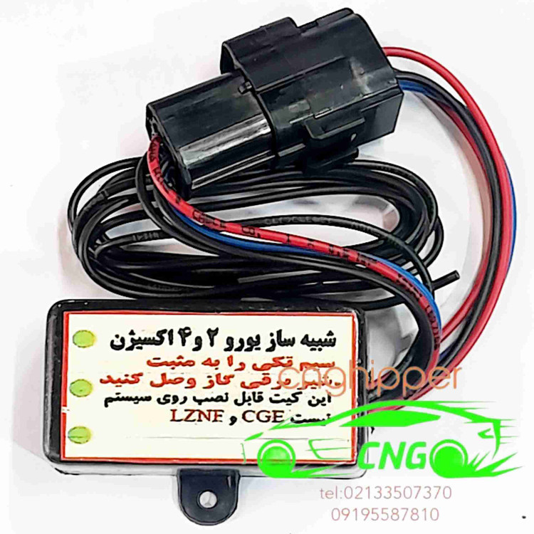 شبیه ساز سنسور اکسیژن زیمنس سوکتی