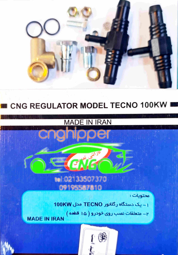 رگلاتور سی ان جی فناوران پارسیان تکنو اصلی با متعلقات