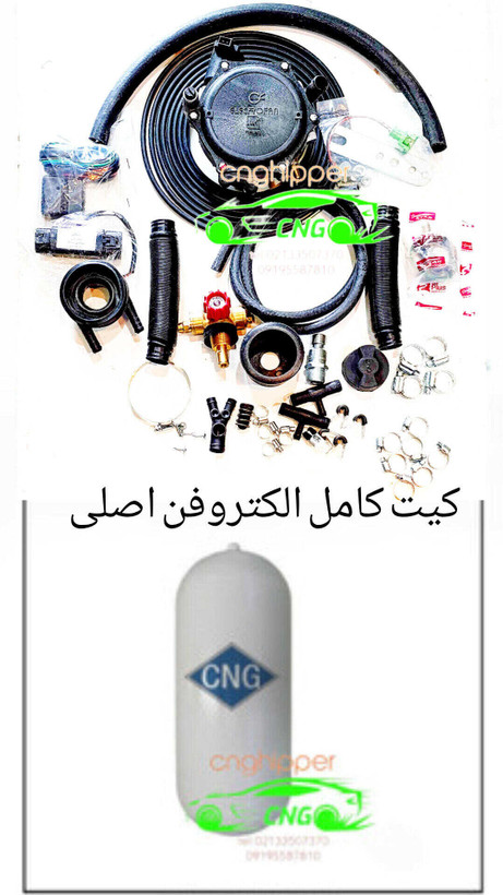 کیت پراید ۶۲ لیتری سی ان جی با لوازم الکتروفن اصلی